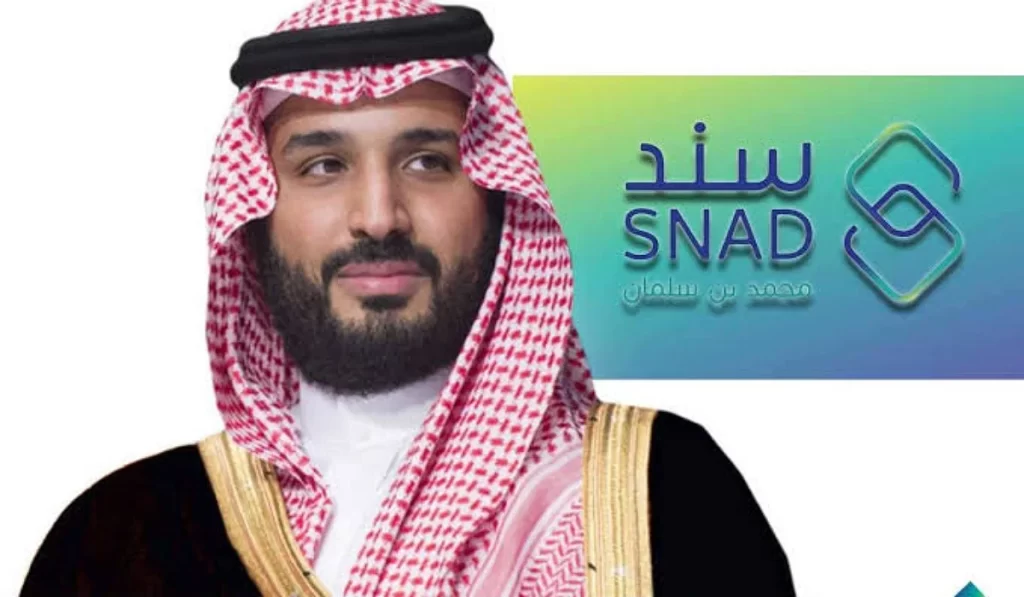 خطوات التسجيل في سند محمد بن سليمان
