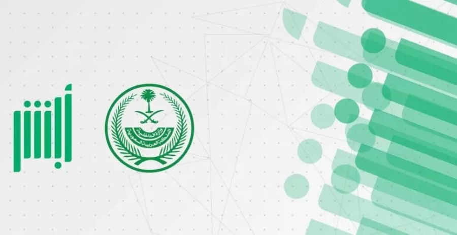 خطوات تجديد الهوية الوطنية للنساء في المملكة برابط مباشر