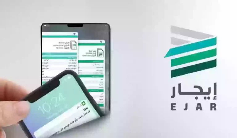 خطوات تقبيل العقد الإيجاري في السعودية وشروط الخدمة