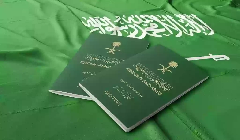 رسوم إصدار جواز سفر سعودي وما هي خطوات التسجيل