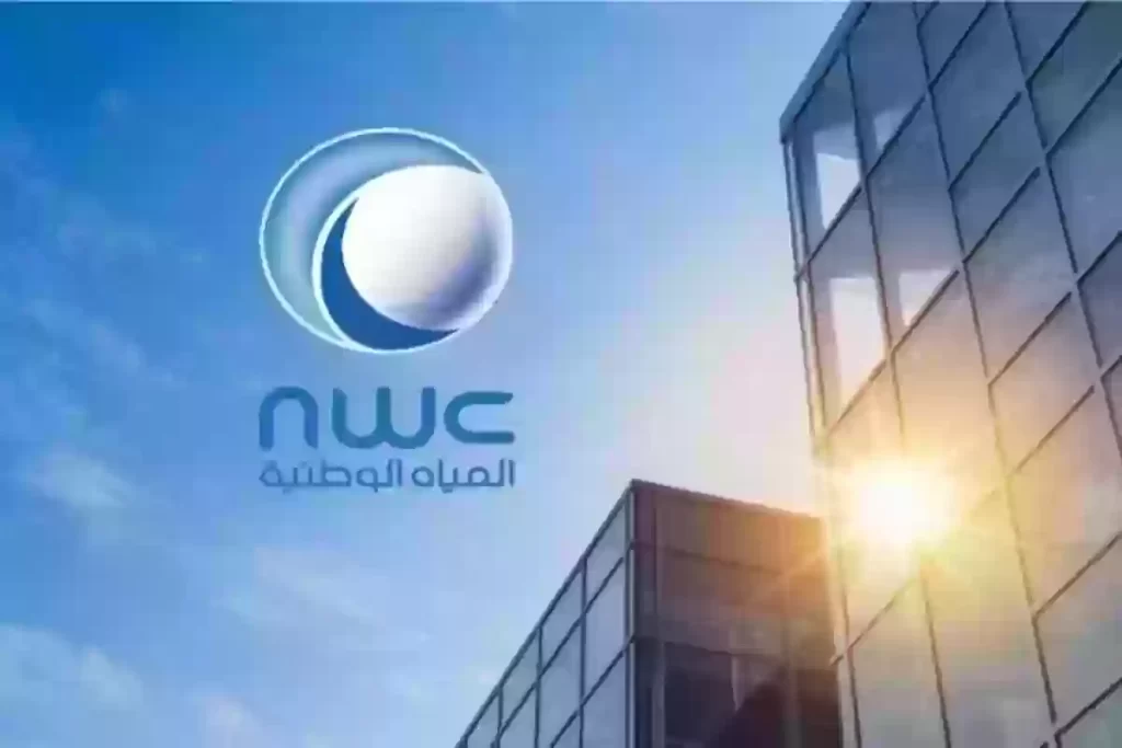 رسوم تركيب عداد المياه في السعودية وشروطه