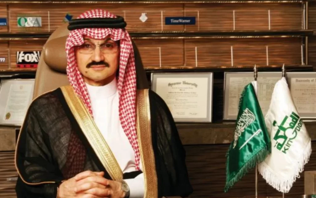 رقم طلب مساعدة مؤسسة الوليد بن طلال في المملكة العربية السعودية والشروط