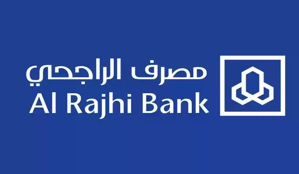 شروط قرض الراجحي بالتقسيط