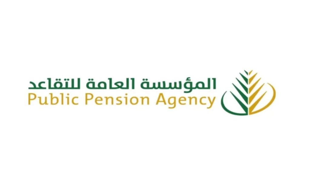 شروط نظام التقاعد العسكري