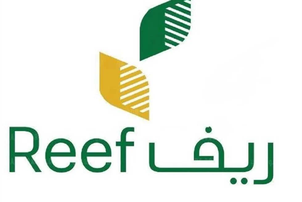 طرق التواصل مع ريف للاستعلام عن الأهلية