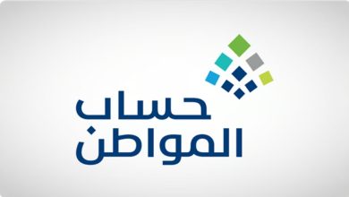 طريقة تعبئة بيانات العنوان الوطني في البرنامج