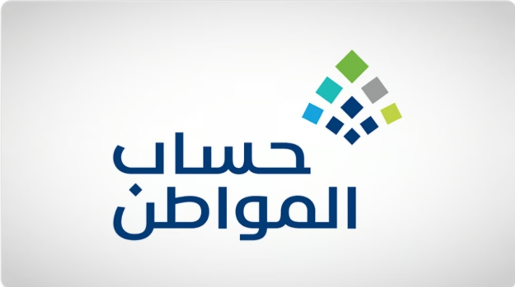 طريقة تعبئة بيانات العنوان الوطني في البرنامج