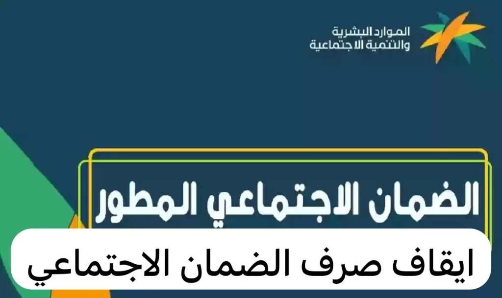 فئات سيتم إيقاف دعم الضمان عنها