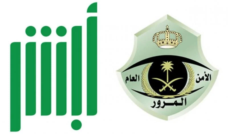 كم رسوم تجديد الاستمارة في السعودية وما هي شروط التجديد؟!