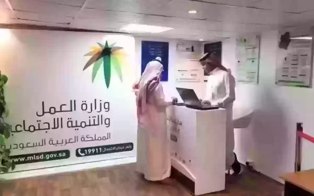 كم مدة صلاحية تأشيرة العمل بعد صدورها؟