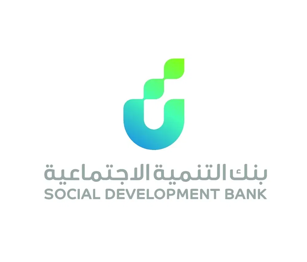 كيف يمكن إعادة جدولة قرض بنك التنمية