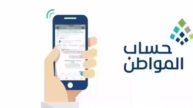 ما هي طريقة حذف تابع من حساب المواط