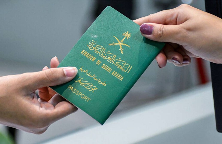 ما هي طريقة وشروط تغيير الصورة في الإقامة