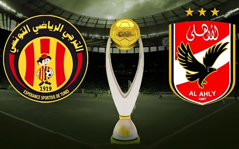 مباراة الترجي والأهلي