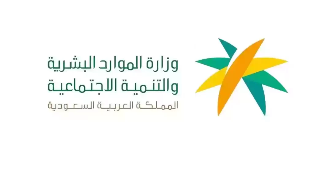 متى يتم صرف مكافأة توطين