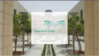 موعد الاختبارات النهائية التحريرية في السعودية