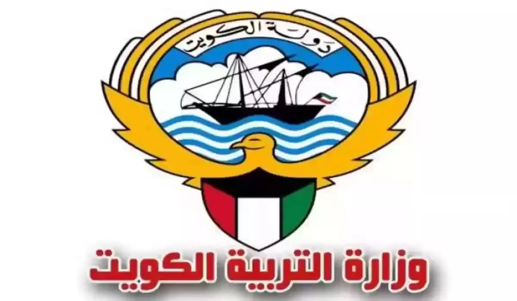 نتيجة الصف العاشر والحادي عشر الآن من هُنــا  e.gov.kw