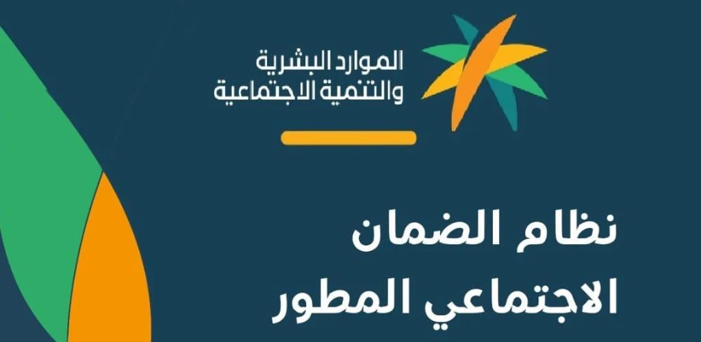 هذه أحدث شروط الضمان المطور في المملكة وإليك المبالغ