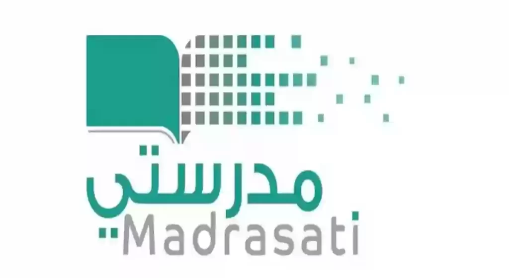 هذه خطوات استرجاع حساب منصة مدرستي