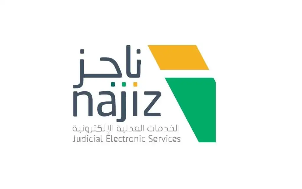 هذه خطوات الاستعلام عن الصك عبر ناجز