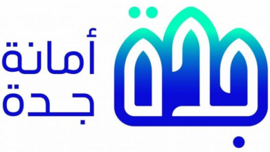 هذه خطوات الاستعلام عن معاملة أمانة جدة