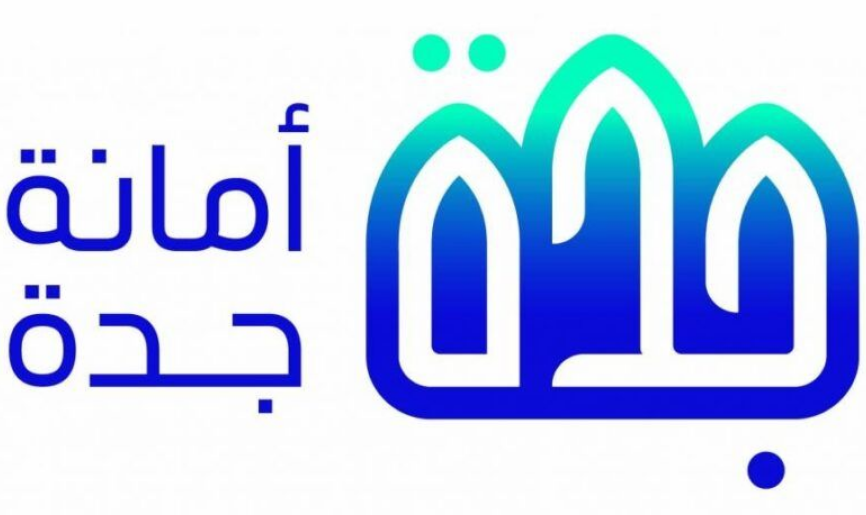 هذه خطوات الاستعلام عن معاملة أمانة جدة