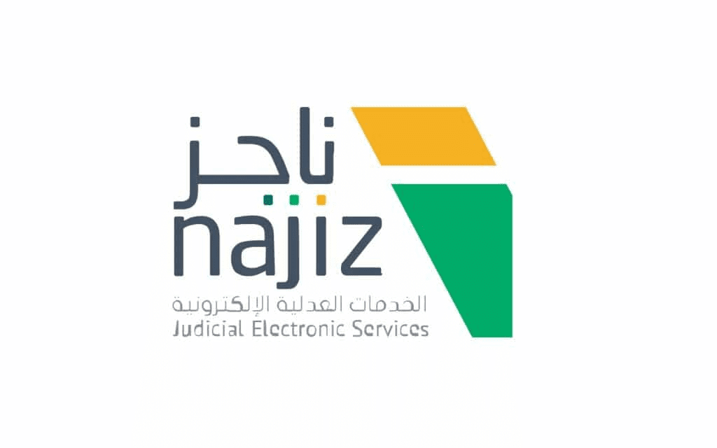 هذه طريقة الاستعلام عن إيقاف الخدمات والسفر في المملكة