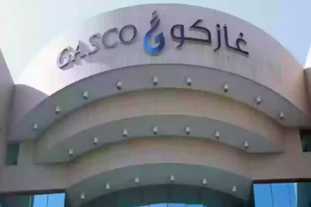 هذه طريقة الاستعلام عن فاتورة الغاز في المملكة