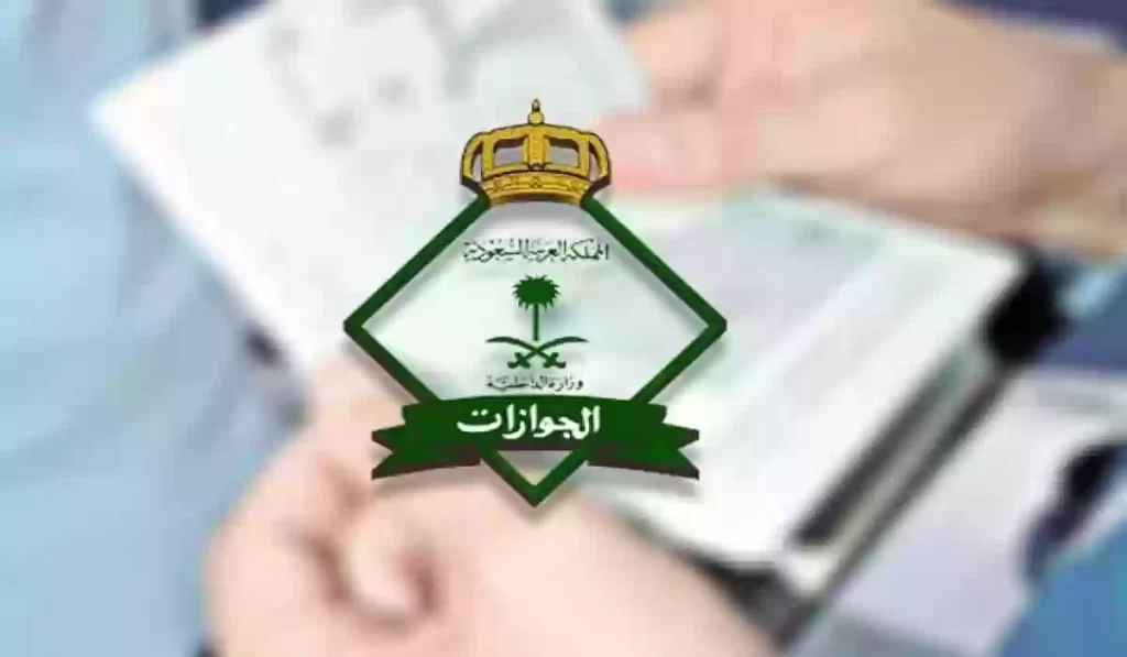 هذه مدة السماح بعد انتهاء الإقامة في المملكة وإليك طريقة التجديد