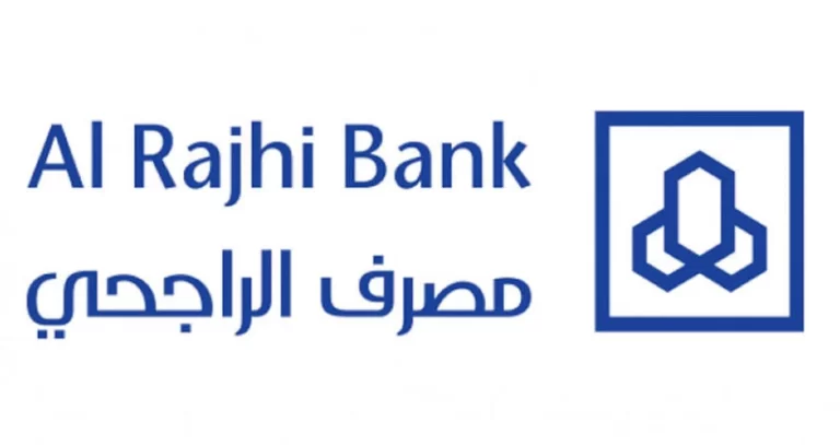 رموز سويفت كود بنك الراجحي