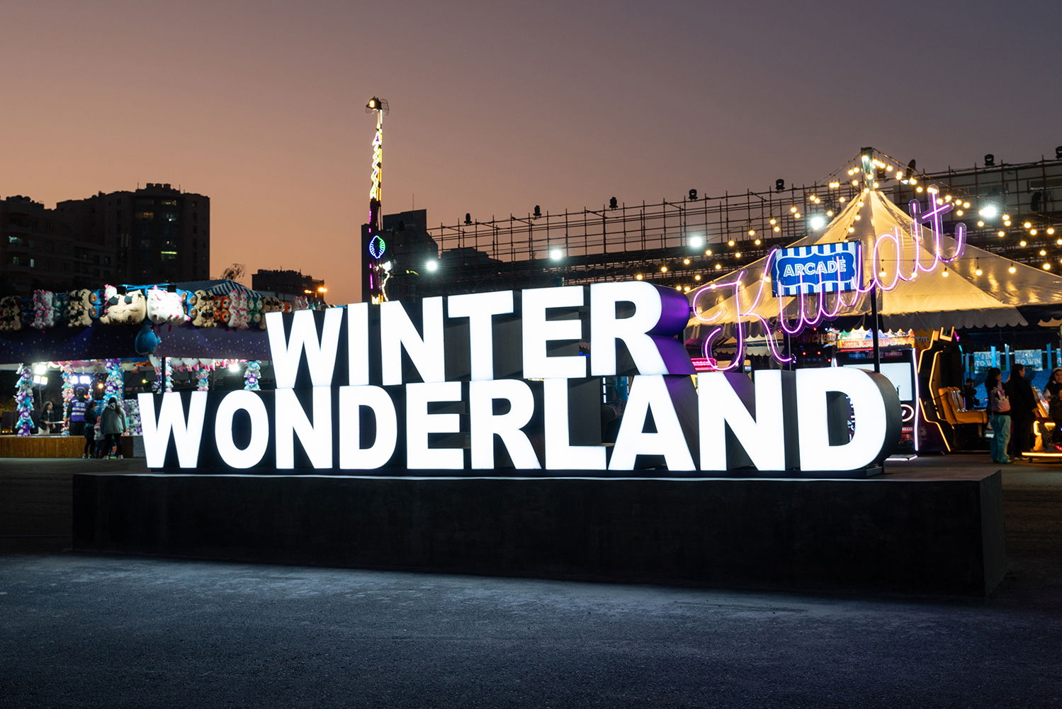 تذاكر وندر لاند الكويت الموسم الثاني winter wonderland kuwait رابط الحجز