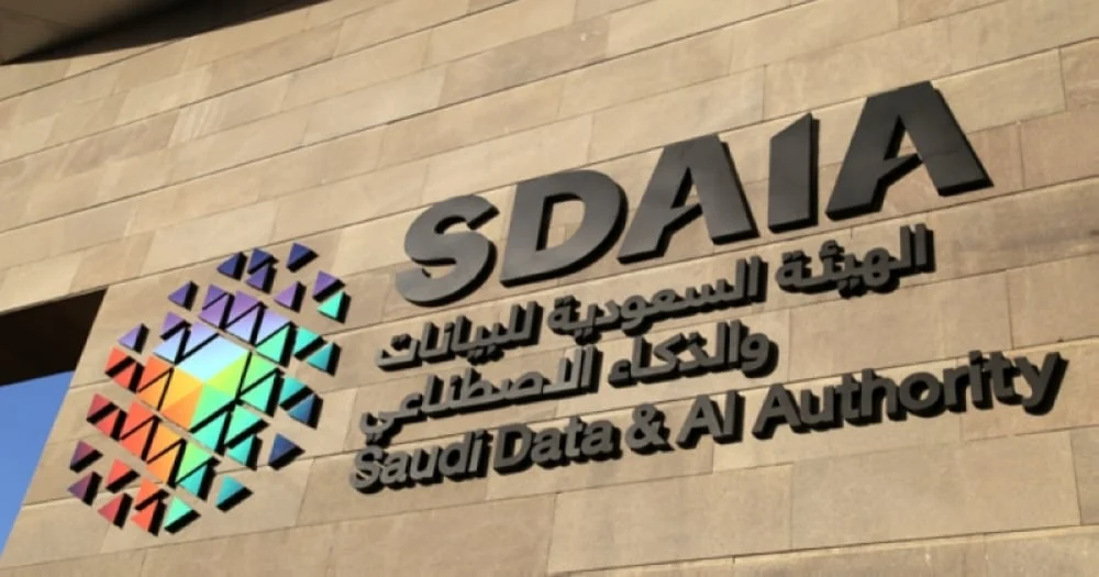 أبرز شروط الاشتراك في تدريب سدايا وإليك رابط التقديم