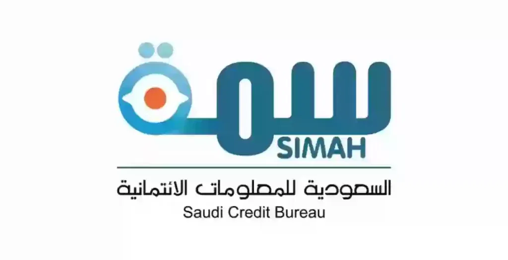 إليك طريقة الاستعلام في سما عن المديونية