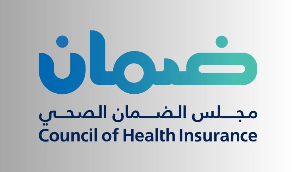 استعلم عن تأمينك برقم الهوية.. استعلام التأمين الطبي في التعاونية