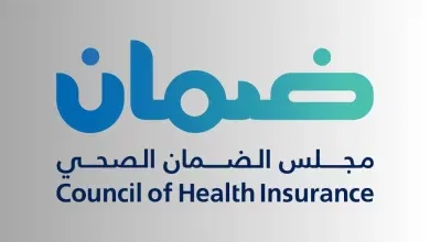 استعلم عن تأمينك برقم الهوية.. استعلام التأمين الطبي في التعاونية