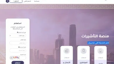 اعرف كيف تلغيها؟! الجوازات تعلن خطوات إلغاء تأشيرة الزيارة