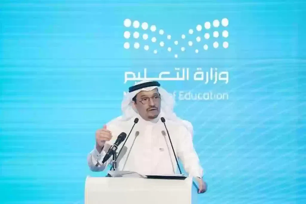 التعليم السعودي يطرح التقويم الدراسي