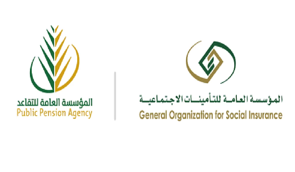 المؤسسة العامة للتأمينات الاجتماعية توضح حقيقة زيادة رواتب المتقاعدين