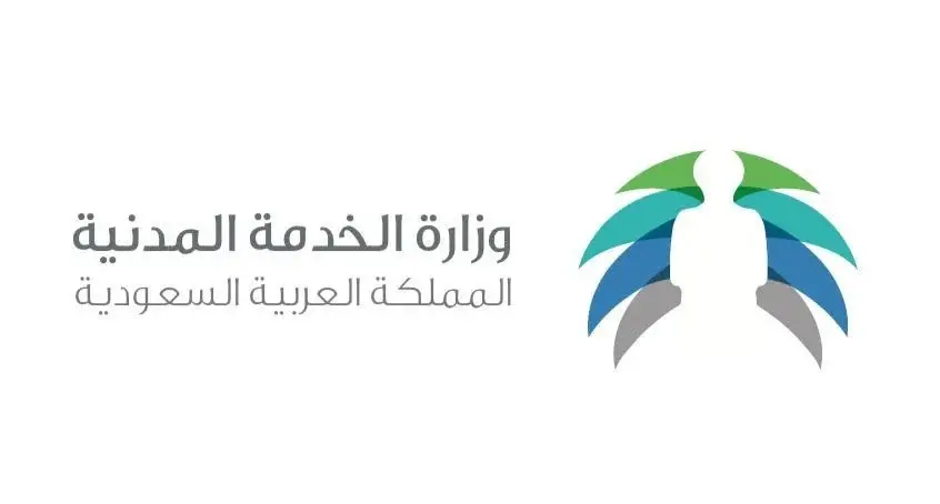 الموارد البشرية تطرح لائحة إجازات الخدمة المدنية للموظفين وللمعلمين نصيب الأسد