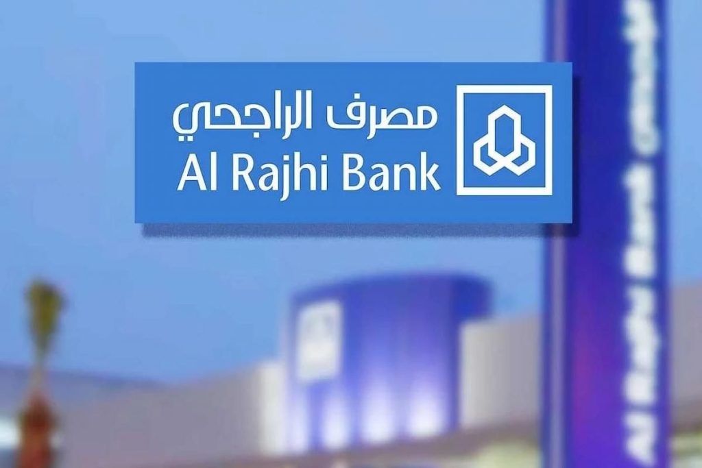 بادر بحجز الهدي في الراجحي من هُنــا
