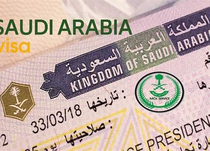 «برابط مباشر» استعلام جاهزية جواز السفر في السعودية