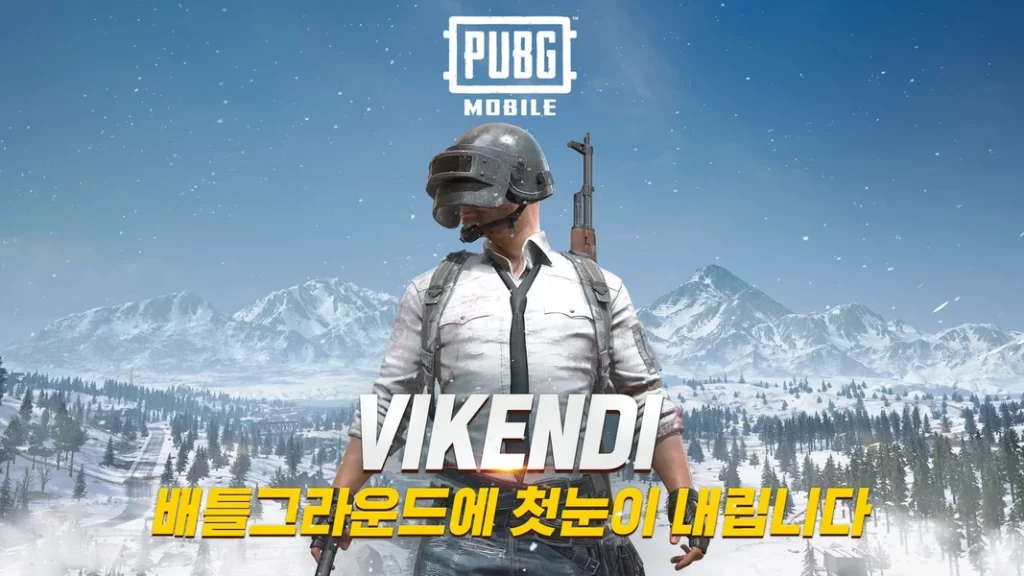 تحديث ببجي كورية 3.1  PUBG KR