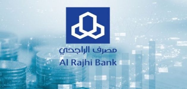 جدول دفعات البناء الذاتي الراجحي طريقة الحصول عليه