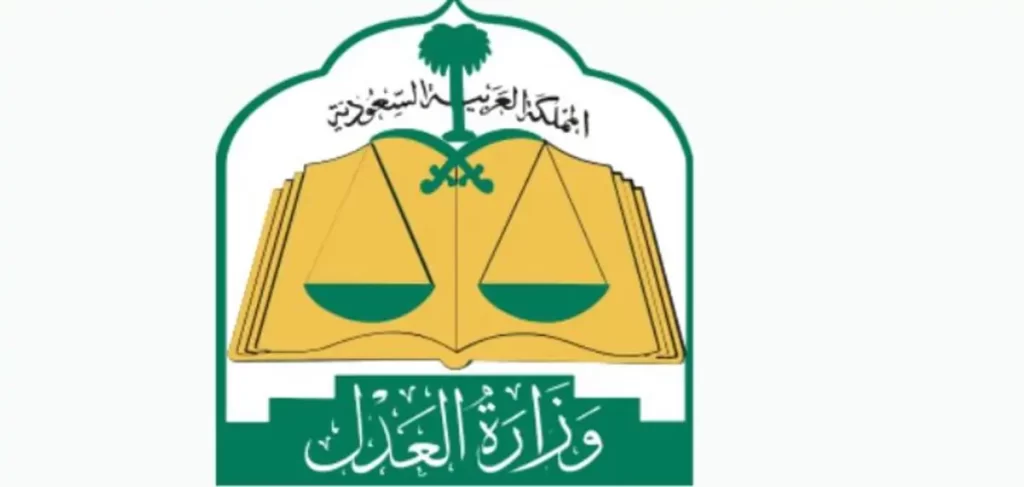 حاسبة المواريث وزارة العدل