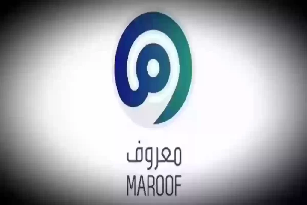 خطوات التسجيل في منصة معروف السعودية