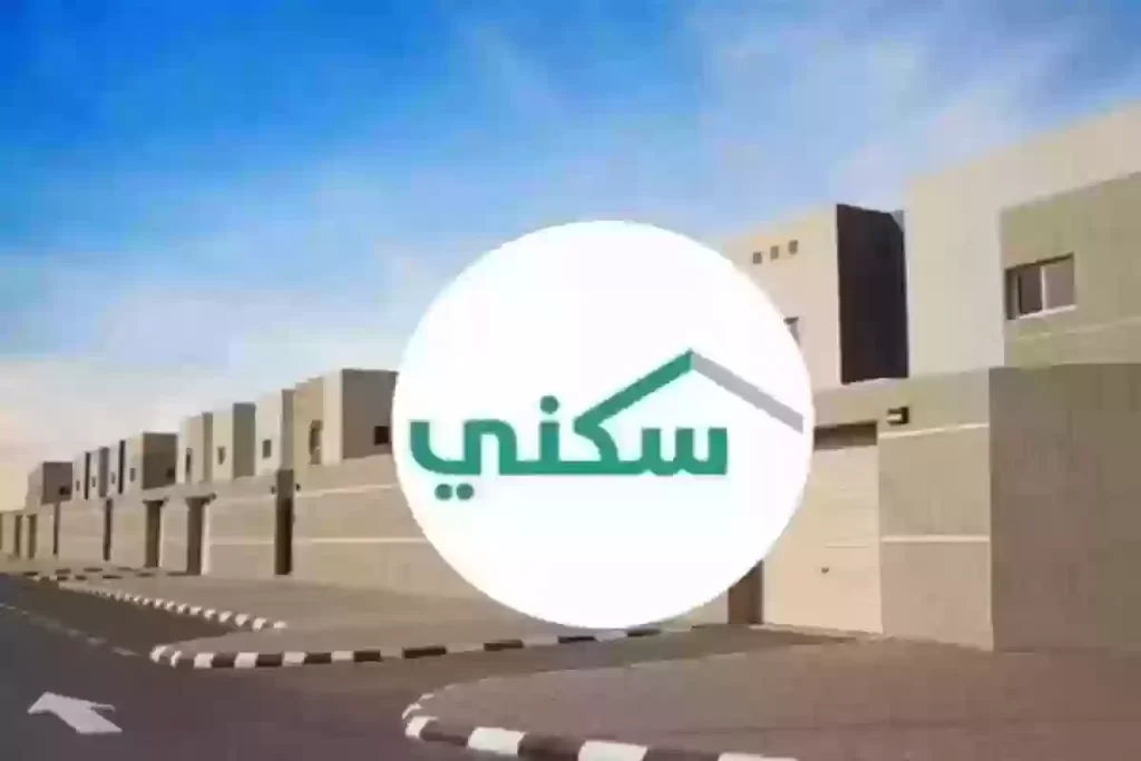 رقم سكني الموحد المجاني 24 ساعة (الخط الساخن)