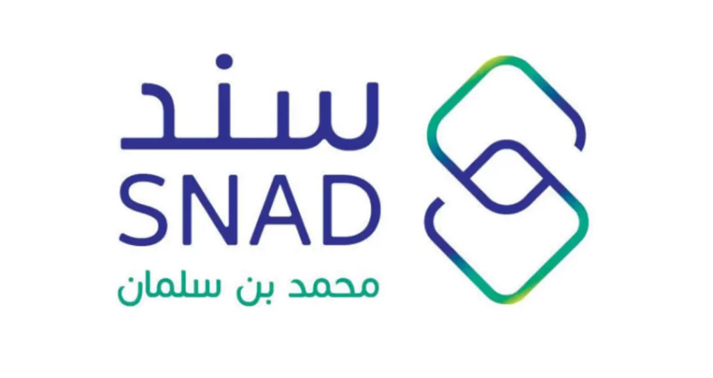 شروط التسجيل في سند محمد بن سلمان والفئات المستفيدة من الدعم