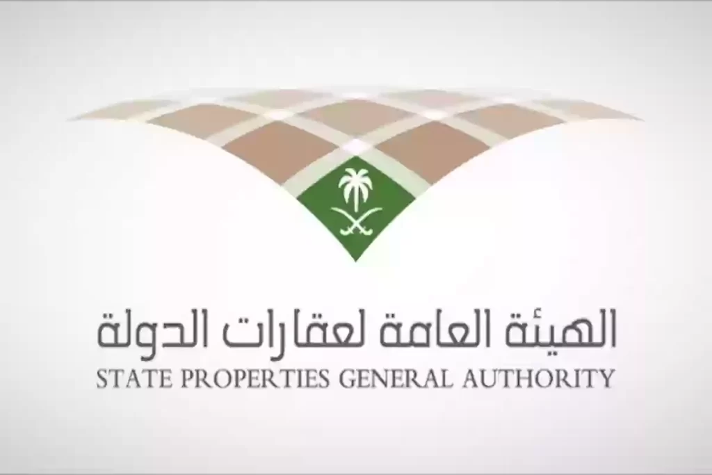 شروط وأوراق إثبات ملكية المنازل في السعودية من هُنــا