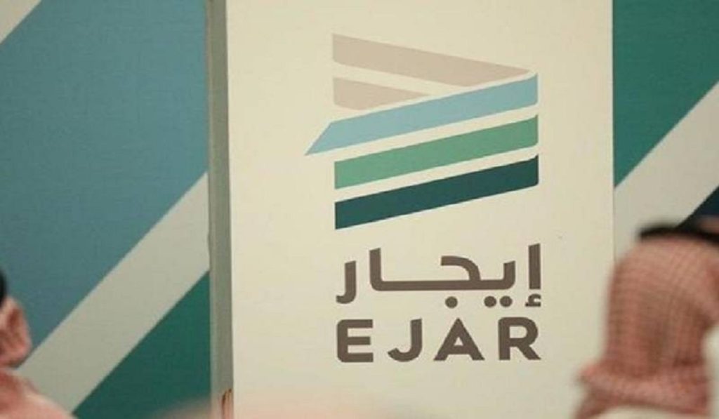 استعلام عن عقد إيجار - إيجار ejar.sa