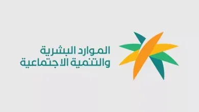 طريقة التأمين على عقود العمالة المنزلية في السعودية